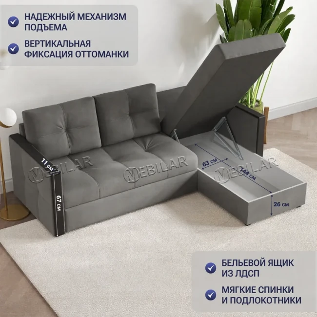 Диван угловой раскладной Валенсия велюр темно-серый